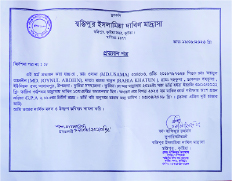 Image of মো: উসামা